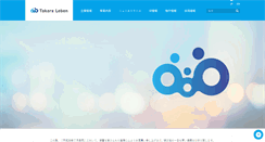Desktop Screenshot of leben.co.jp